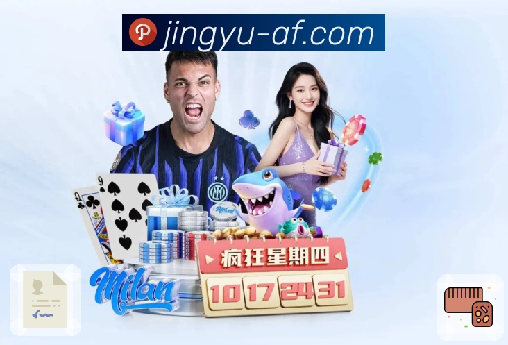 体育竞技