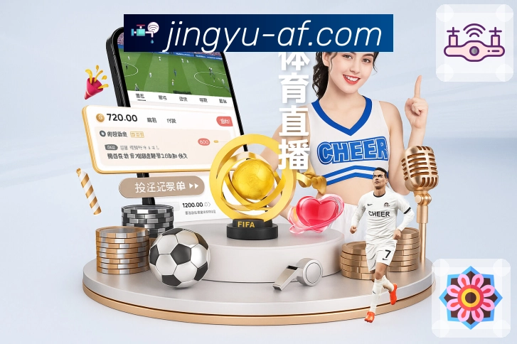 体育直播线路稳定由 鲸鱼体育 提供。