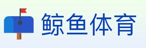 鲸鱼体育 Logo